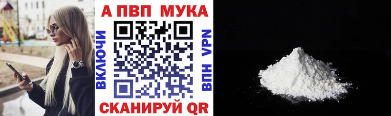 А ПВП крисы CK Карабаш