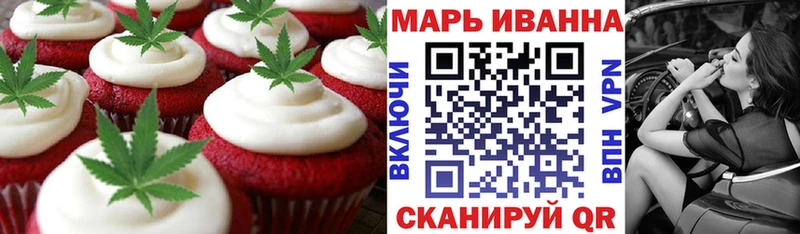 Купить закладки  Карабаш  Canna-Cookies конопля 