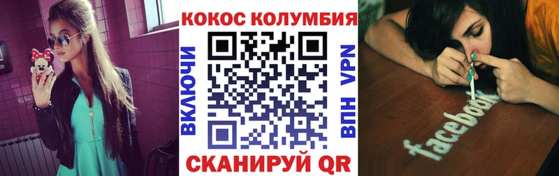 Купить  Карабаш  Cocaine VHQ 