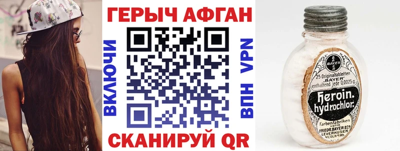 ГЕРОИН VHQ  Купить где  Карабаш 