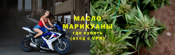 сатива Магадан