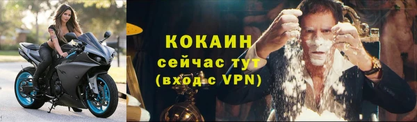 тгк Заводоуковск