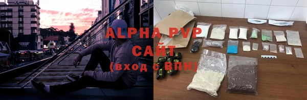 apvp Заволжье