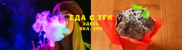 альфа пвп Майский
