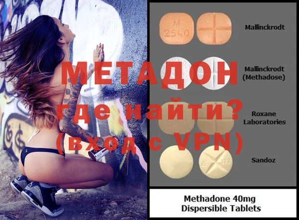 тгк Заводоуковск