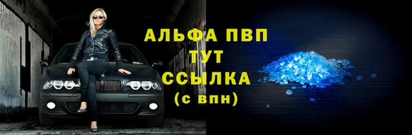гидропоника Заволжск