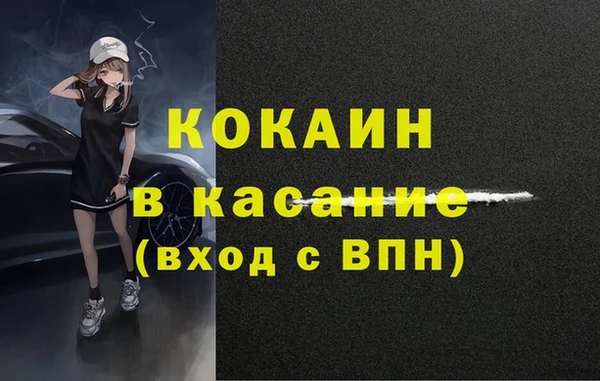 тгк Заводоуковск