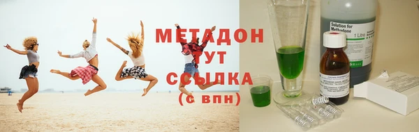 гидропоника Заволжск
