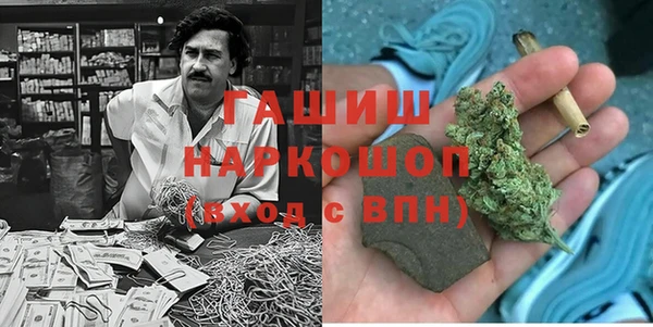 альфа пвп Майский