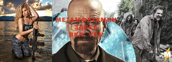 кокаин VHQ Магас