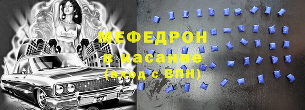 тгк Заводоуковск