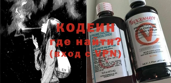 тгк Заводоуковск