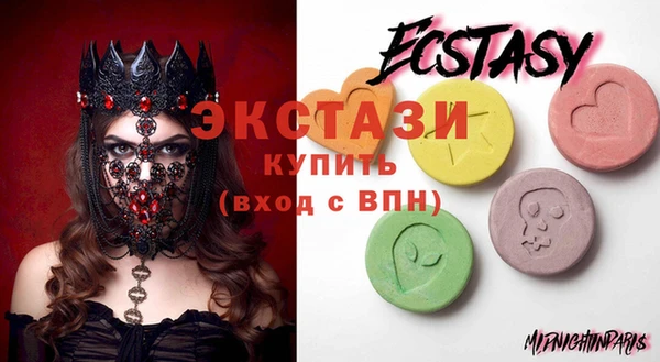 тгк Заводоуковск