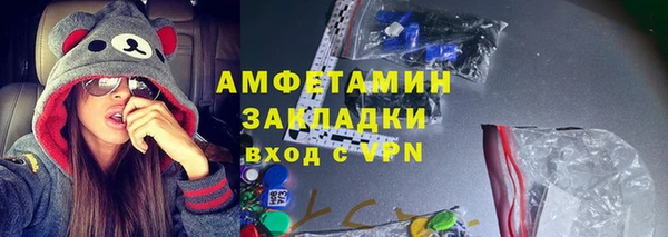 тгк Заводоуковск
