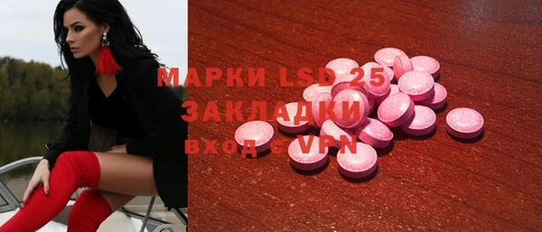 гидропоника Заволжск