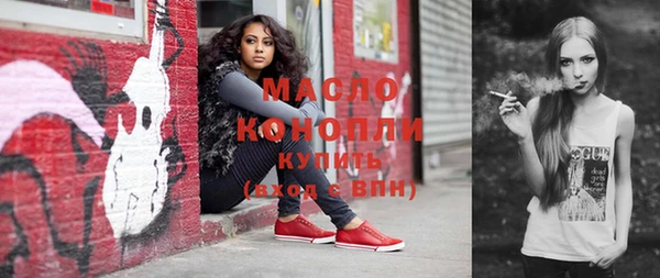 тгк Заводоуковск