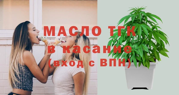 тгк Заводоуковск