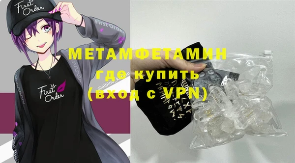 сатива Магадан