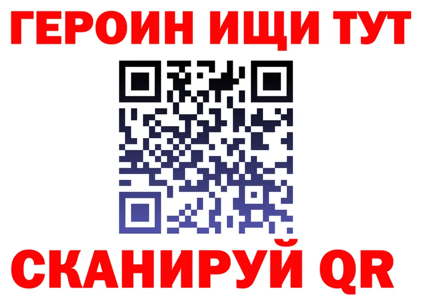 А ПВП мука ТОР мориарти MEGA Карабаш