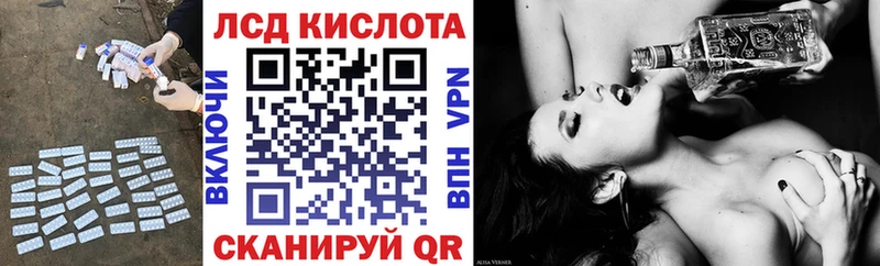 Лсд 25 экстази ecstasy  Купить закладки  Карабаш 