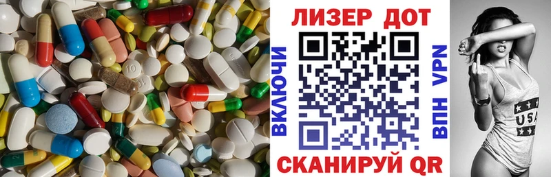 LSD-25 экстази ecstasy Карабаш