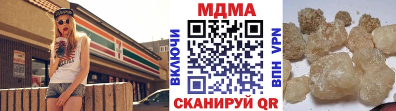 Купить где  Карабаш  MDMA crystal 