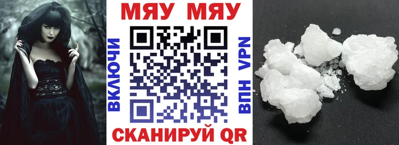 Купить Карабаш Меф мука