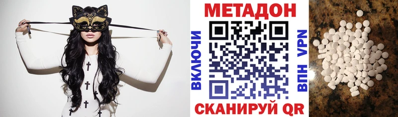 МЕТАДОН белоснежный  Купить закладки  Карабаш 