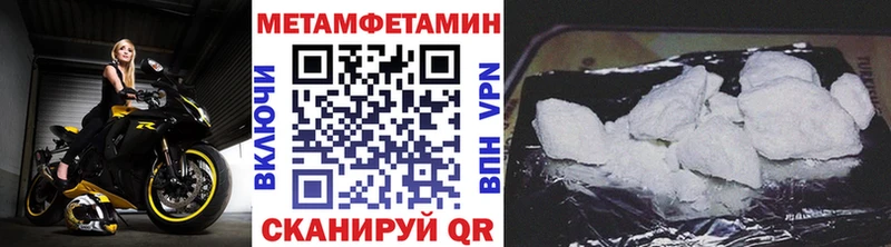 Купить  Карабаш  МЕТАМФЕТАМИН винт 